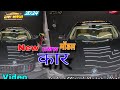 New bmw   youtube channel subscribe golu official buxar no1