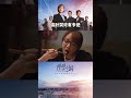 高叶的哭戏有多绝 #理想之城