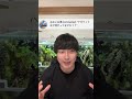 アガベの流行はもう終わり？