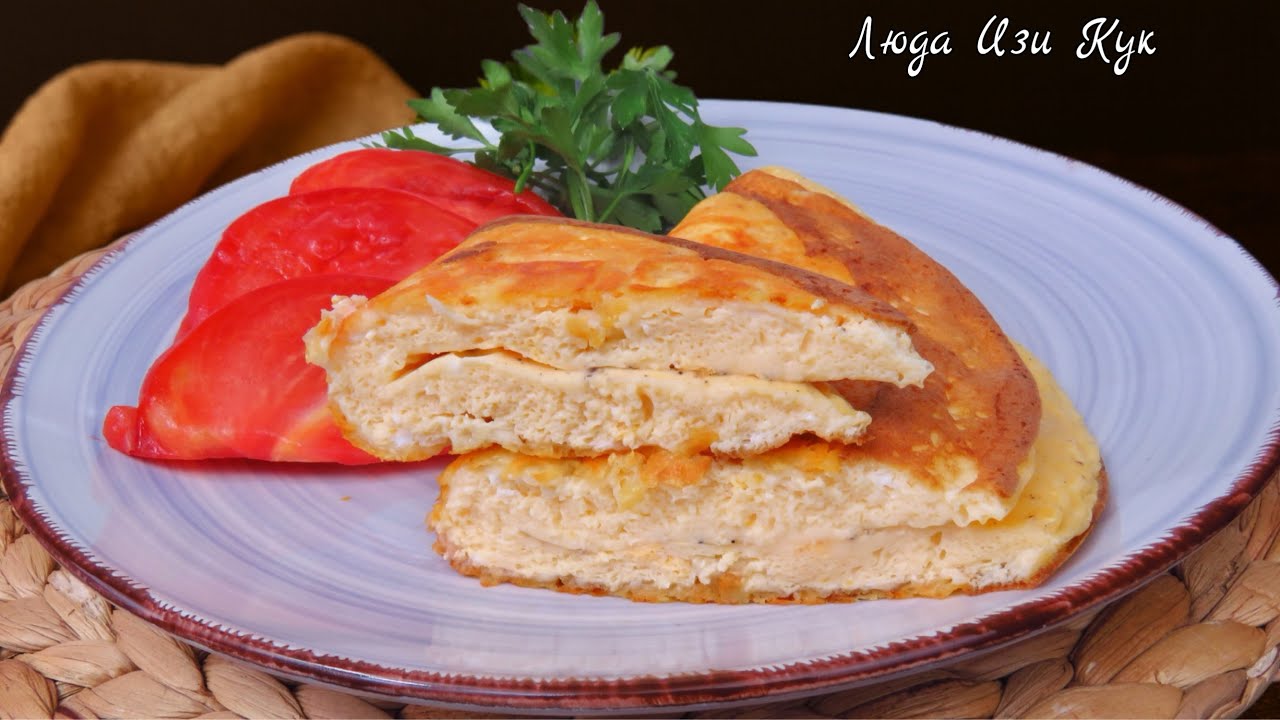 🧀 ПЫШНЫЙ НЕЖНЫЙ ОМЛЕТ с хрустящей сырной корочкой Идеальный завтрак за 5 минут Как пожарить омлет