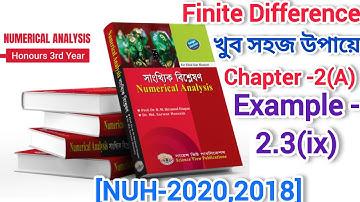 Numerical Analysis।। অধ্যায় ২(A)।। সসীম ব্যবধান (Finite Difference)।। অনার্স তৃতীয় বর্ষ ।।Math