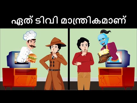 Episode 74 - Magical TV vs Detective Mehul | മലയാളത്തിലെ കടങ്കഥകൾ | Riddles in Malayalam