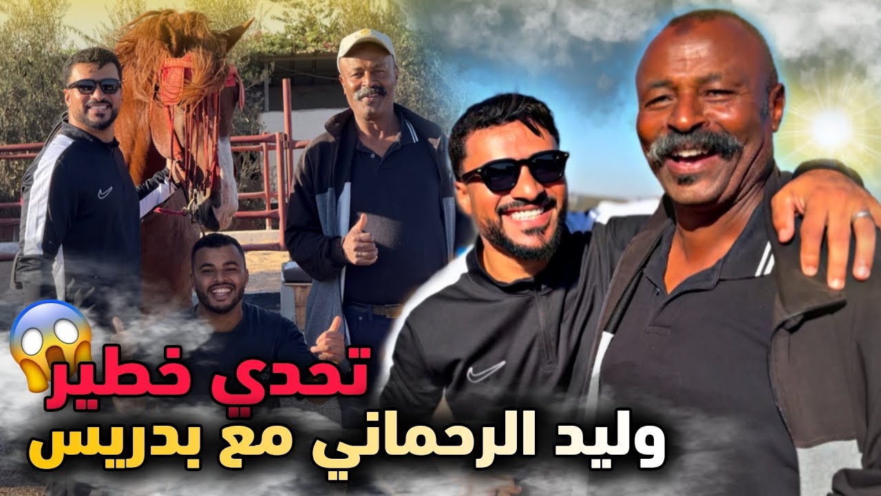Валид Аль-Рахмани шокировал Аль-Азуи 🥹, и мы приняли вызов Аюба-шутника бросить вызов всему Марок...
