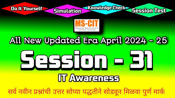 MS CIT ERA 2024 SESSION - 30 MARATHI | mscit IT Awareness era session 30 | @computersearch2.0