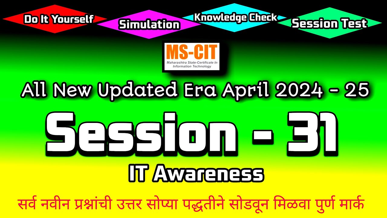 MS CIT ERA 2024 SESSION - 30 MARATHI | mscit IT Awareness era session 30 | @computersearch2.0