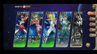 《聖鬪士星矢：銀河之魂》手機遊戲試玩! screenshot 5