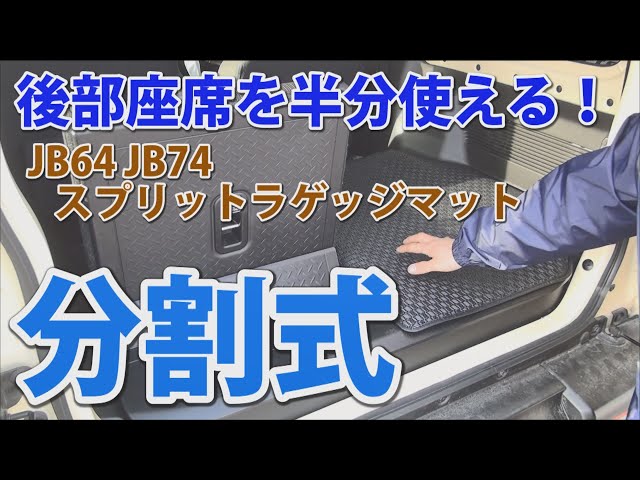 Jimny Parts Introduction] A new variation has been added to the