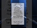 كاميرا جهازك تراقبك الآن! ⚠️🕵️♂️#ABOGAMER #تقنية #برمجة #الدارك_ويب #اختراق #shorts