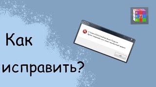 Что делать если архиватор WinRAR выдаёт ошибку "Архив поврежден или имеет неизвестный формат"? screenshot 3