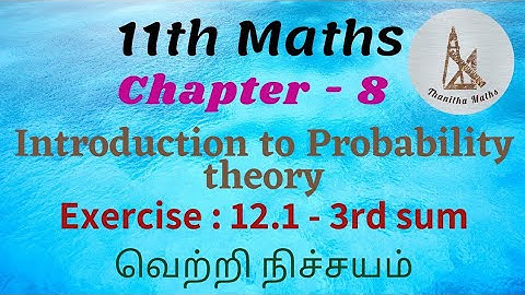 11th Maths, Exercise : 12.1 - 3rd sum in Tamil