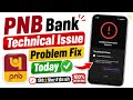 Upi technical At Punjab National Bank | Upi Issue At Your Bank Pnb | Pnb Bank Server Down Today 2026