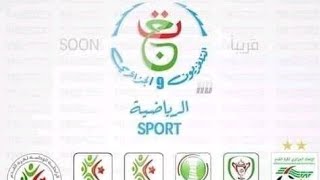 تردد قناة الجزائرية الرياضية جديدة علي نايل سات 