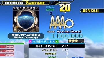[DDR A] 宇宙(ソラ)への片道切符 [Single-EXPERT] 1,000,000 MFC by DDR-KOJI