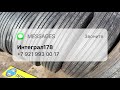 Грузовые шины 315 80 (12/22 5) Bridgestone ровные супер качество