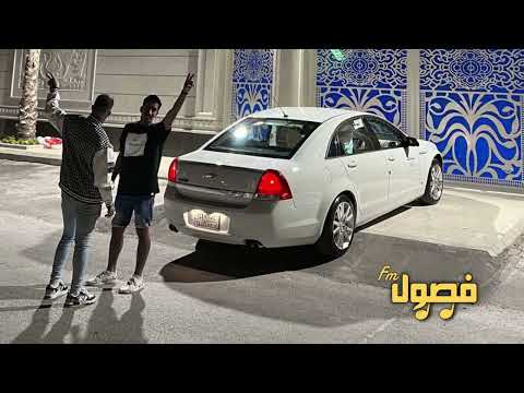 مغربي استكنان 2023 انا باقي بكلمتي انا مالعب على الحبلين ترند التيك توك مطلوبه اكثر شي