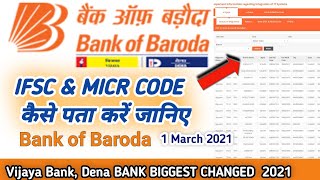 Bank Of Baroda New IFSC Code || Vijaya Bank &amp; Dena Bank After Amlagmation New IFSC &amp; MICR Code List