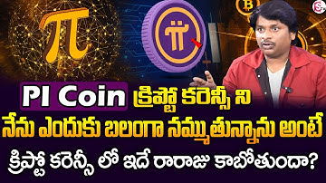 will PI NETWORK Coin Replace BITCOIN as the Next "KING OF CRYPTO"?  | What I Believe? -Mahesh Magnus