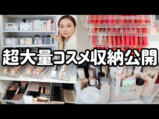 コスメの収納に如何ですか？ hqdefault.jpg