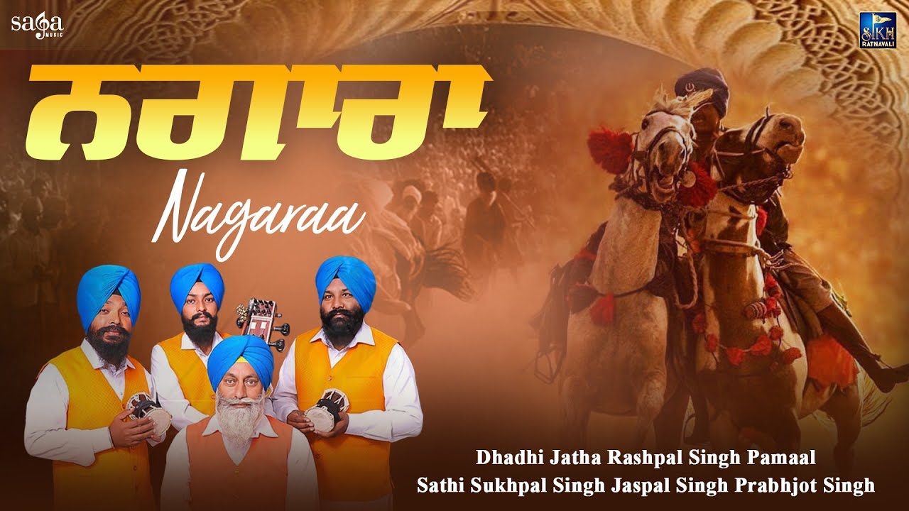 Guarda Hola Mohalla Anandpur Sahib - Nagaraa ਨਗਾਰਾ | Shabad Gurbani Kirtan | Sikh History su YouTube