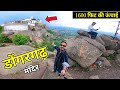Dongargarh Bamleshwari mandir | Dongargarh mandir |Dongargarh ka video |