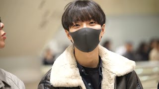 200117 멋진녀석들 김포공항 출국 직캠 greatguys departure fancam