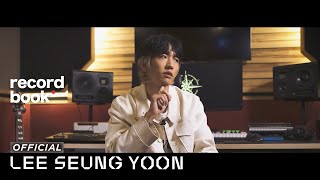 Record Bookㅣ이승윤 정규 2집 '꿈의 거처' Chapter.2