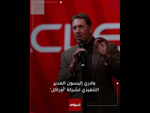 أثرياء أميركيون في سباق ماراثوني للاستيلاء على منصة تيك توك