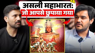 Things You Didn't Know About MAHABHARAT That Will Change Your Perspective
