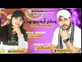 تنضامت حسن إتري فاطمة تزنزارت 2018