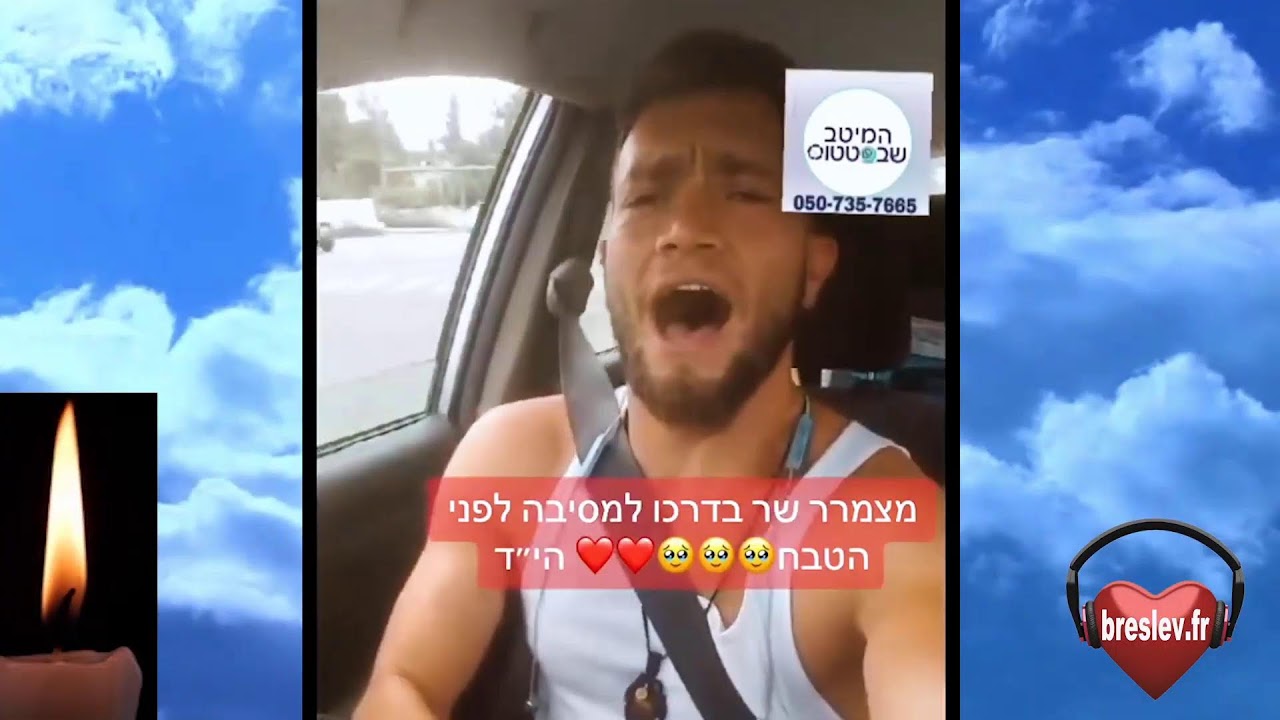 LM Torah 60 Biour Halikoutim 💓🔥(22 Oct 023) 🔥 💓