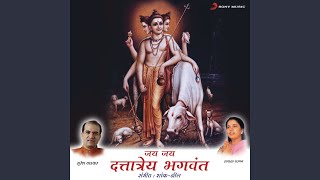 Guru Datta Vina Ya - Suresh Wadkar