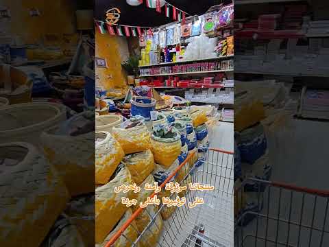 سما دبي الجهراء