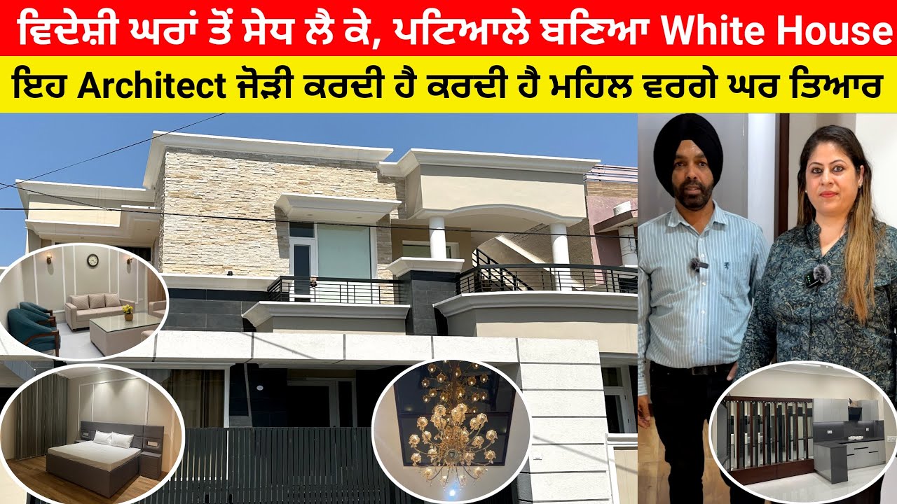 Modern House Design 2023 | Interior Design | urban house