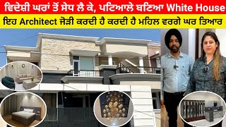 Modern House Design 2023 | Interior Design | urban house