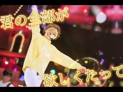 【すとぷり】サイハテアイニ／るぅりーぬ