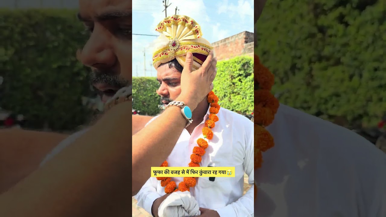 फूफा ने फसा दिया😭 || 