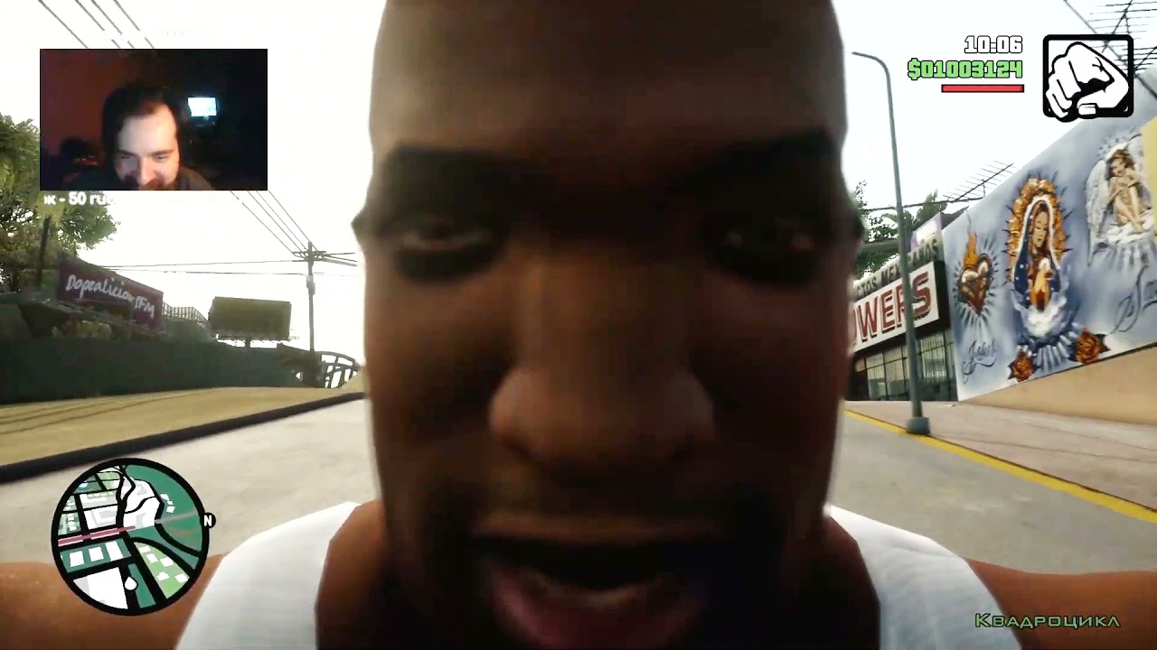 Gta San Andreas - The Definitive Edition bug (quad back camera)