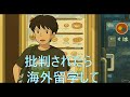 あの日のマカトンサイン あの日のマカトンサイン