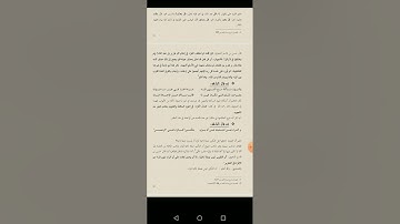 تجويد شرح متن نونية السخاوي في التجويد 4️⃣، القارئ :شفيع حمادة 🌺🌺🌺