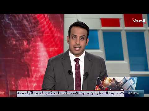 تسريبات الأسد والشبل تكشف سخرية من بوتين ورجال النظام