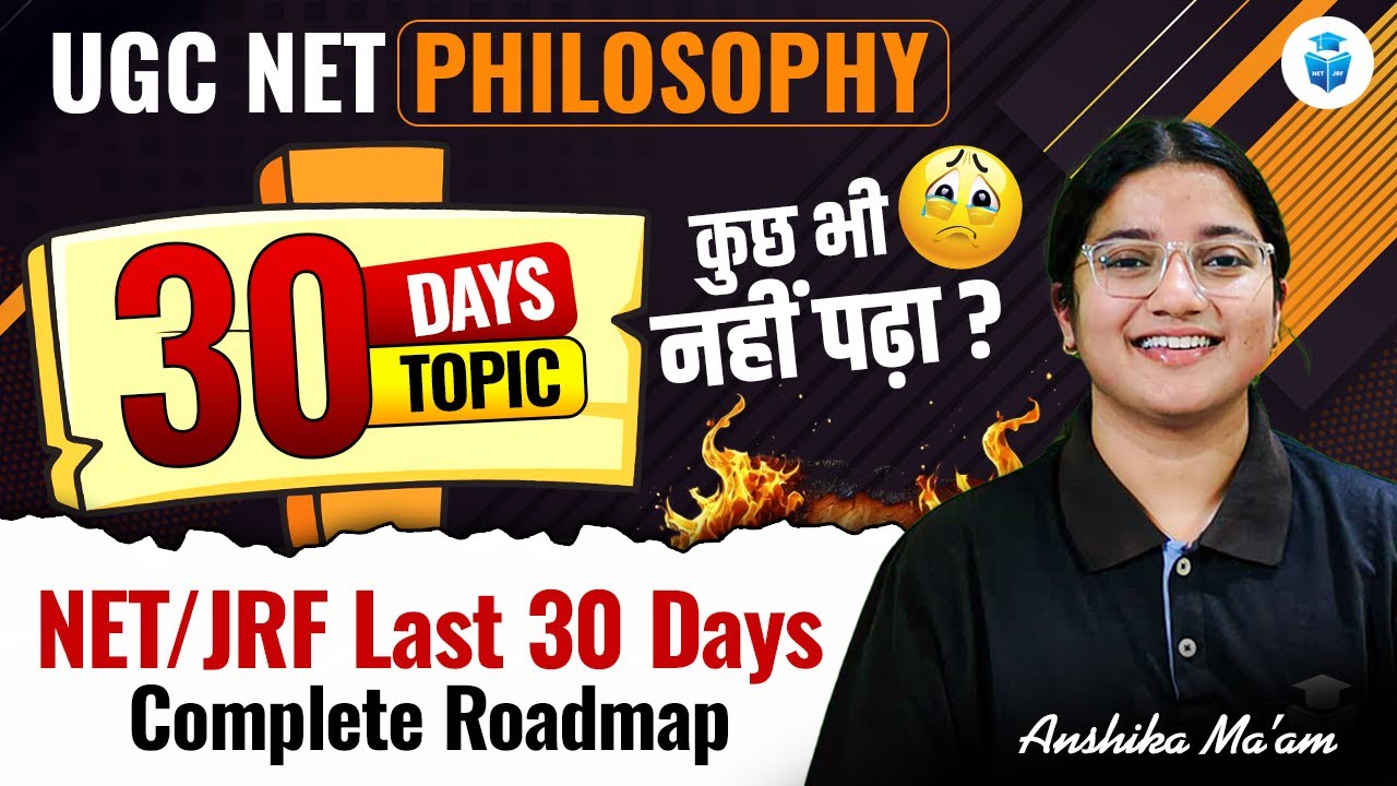 UGC NET Philosophy Last 30 Days Preparation Strategy | UGC NET Paper 2 Philosophy Important Topics