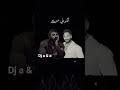 تامر حسني اسماعيل تمر ريمكس ريمكس Remix Dj Aa تامر حسني اسماعيل تمر ريمكس ريمكس Remix Dj Aa