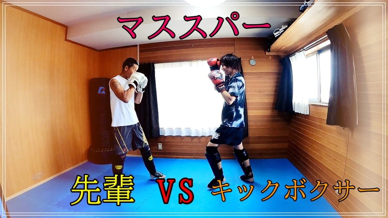 KO Dynamite Uchiyama Takashi] Hitting the mitts with all his might