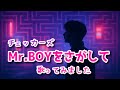 チェッカーズ/Mr.BOYをさがして/演奏・コーラス Mr.Mさん    【フミヤさんHAPPY BIRTHDAY】【NANAカップリング】