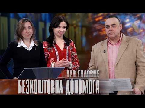 Шлях до &laquo;Повернення&raquo;: як працює Центр ментального здоров&rsquo;я у Франківську | Про головне в деталях