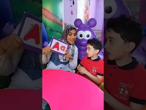 تعليم الحروف اليزيه للاطفال لمشاهده الفيديو    38