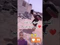 طريقه شيل الاسمنت من اشررررررف اضحك تريند فكاهة
