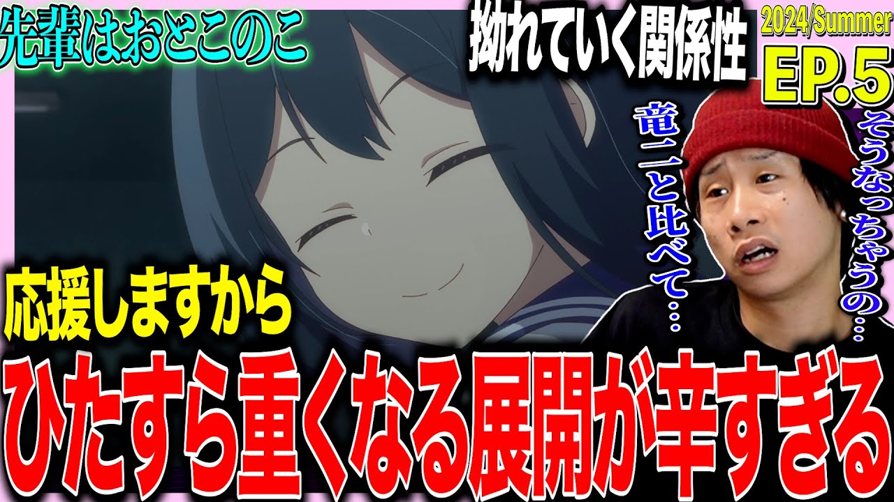 EXAM あっさりしょこ きゃらぺい キャッシュレスフィギュア『きゃらぺいっ！』×「OPENREC.tv」の