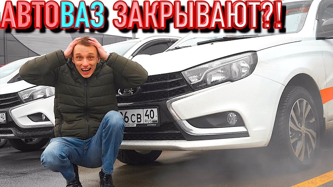 Веста вар ооо