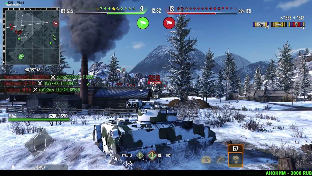 M3A2 Bradley * World of Tanks Modern Armor